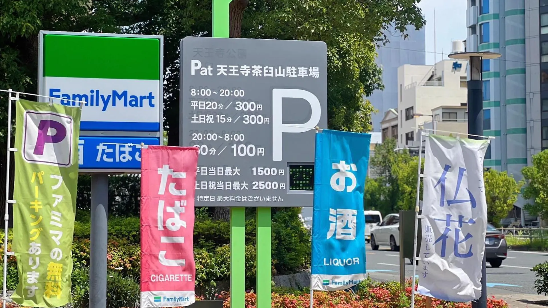 Reiko Building 201,301 - Vacation Stay 15377 Osaka Daire